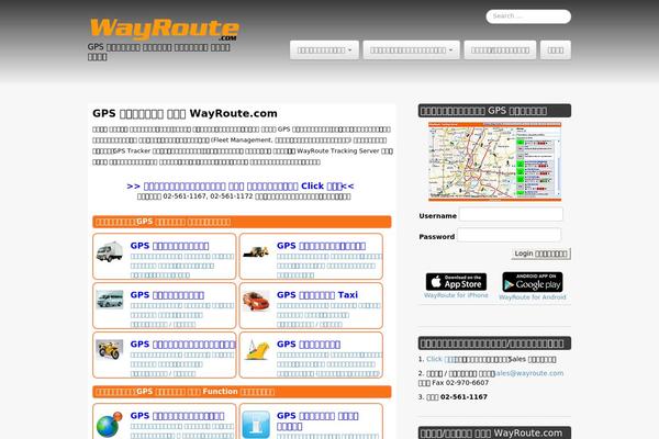 wayroute.com site used Business lite