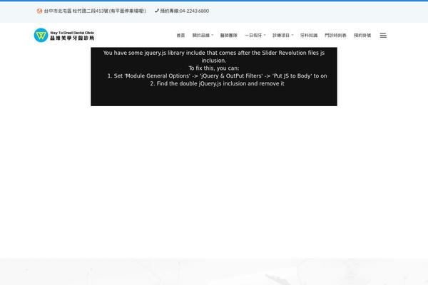 Health theme site design template sample