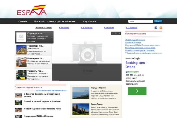 waytospain.ru site used Koji
