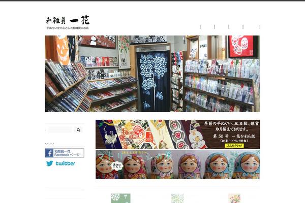 wazakka-ikka.com site used Welcart_minimum