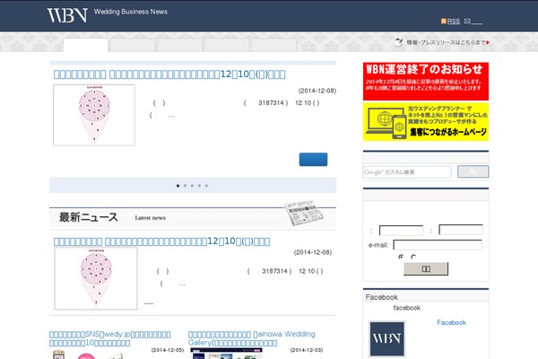 Site using Head Cleaner plugin