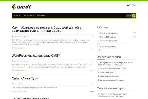 Site using Simple Sidebar Navigation plugin