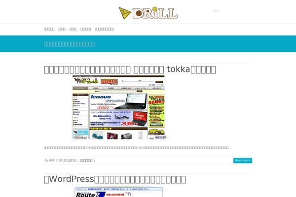 Site using Bizvektor-vast plugin