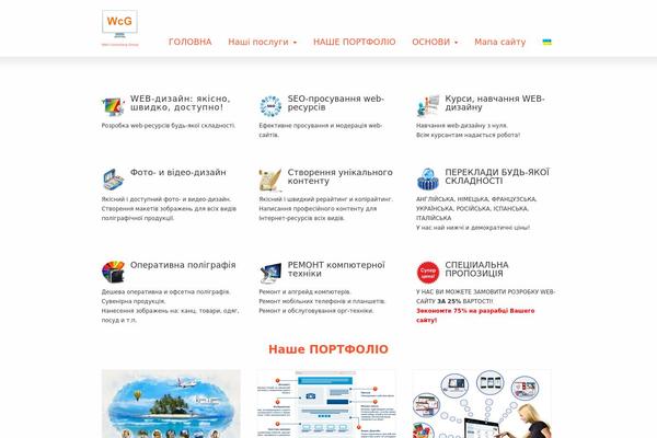 Strikingthemeforest theme site design template sample