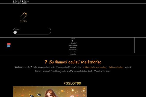 Smartvariety_1.0.7 theme site design template sample
