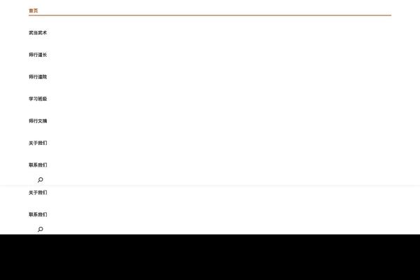 Site using 5usujian-super-serv plugin