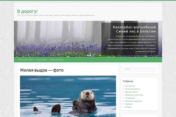 Site using Expert-review plugin