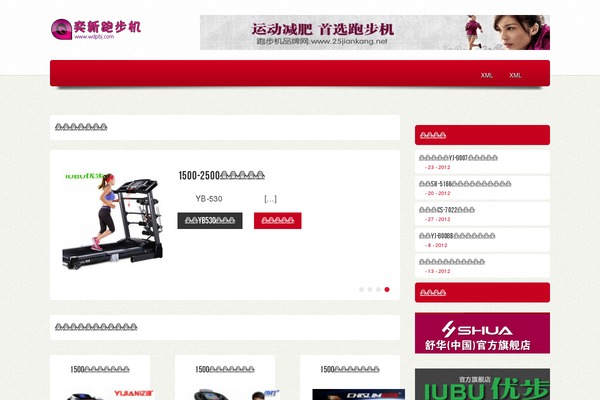 Ebuy theme site design template sample