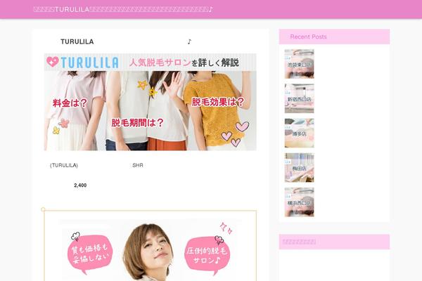 Sango-theme-poripu theme site design template sample