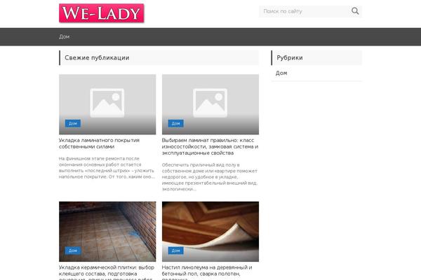 we-lady.ru site used Marafon