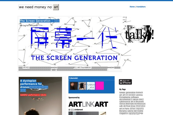 Site using font-resizer plugin