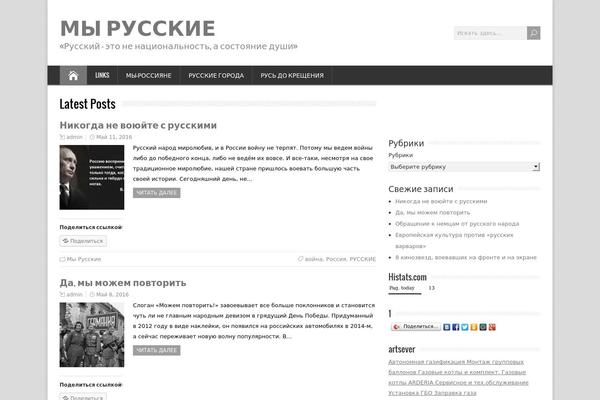 Site using Simplebox for wordpress plugin