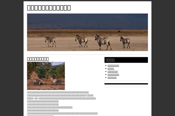 SimplyBlack theme site design template sample