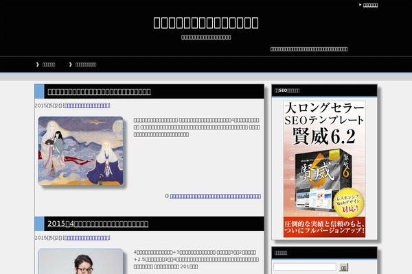 Site using Amazon JS plugin