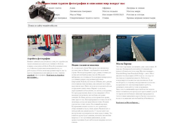 Edmin theme site design template sample