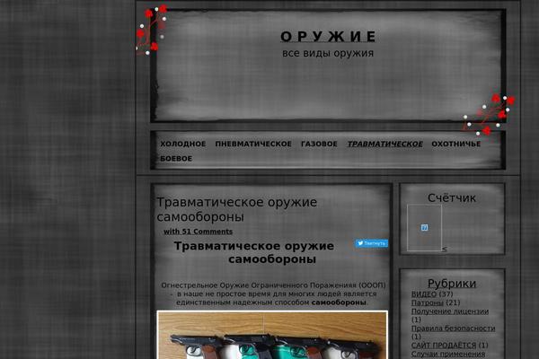 NoNa theme site design template sample