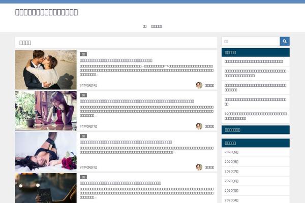 Diver theme site design template sample