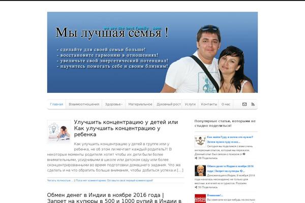 Site using Ultimate-blocks plugin