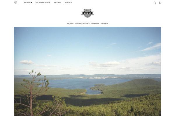 Site using Woocommerce Product Gallery Slider plugin