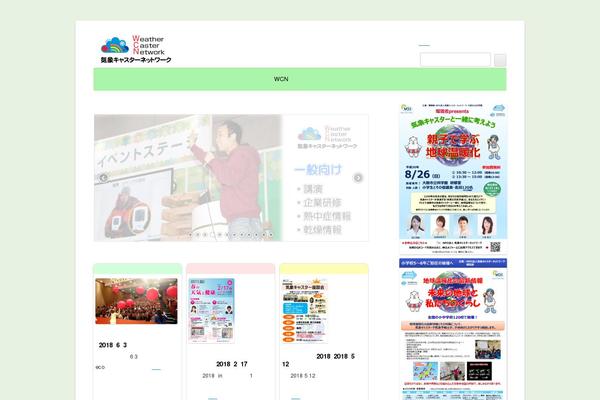 Site using Advanced WP Columns plugin