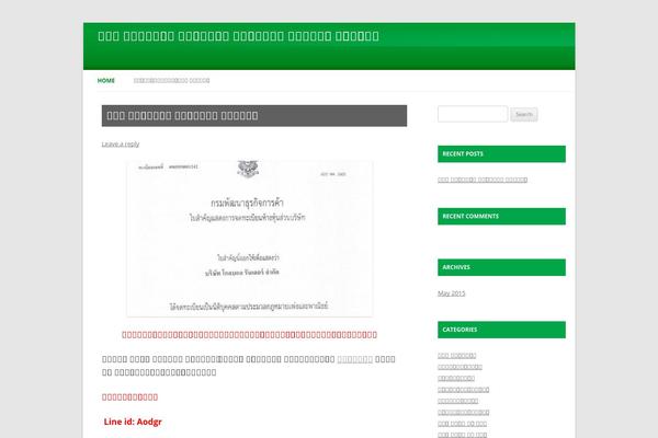 NuvioLiquid Green theme site design template sample