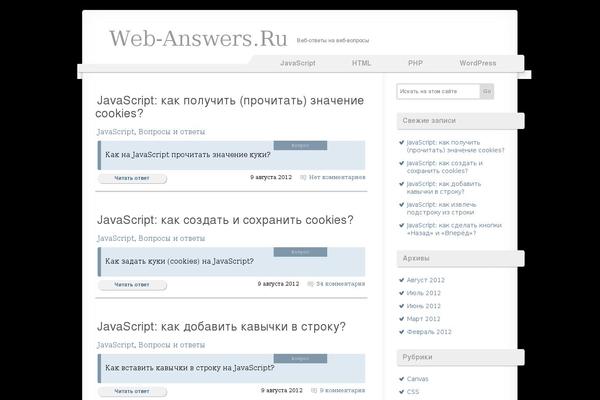 Site using Cherry-search plugin