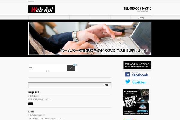 web-apl.com site used Biz-vektor_v0926