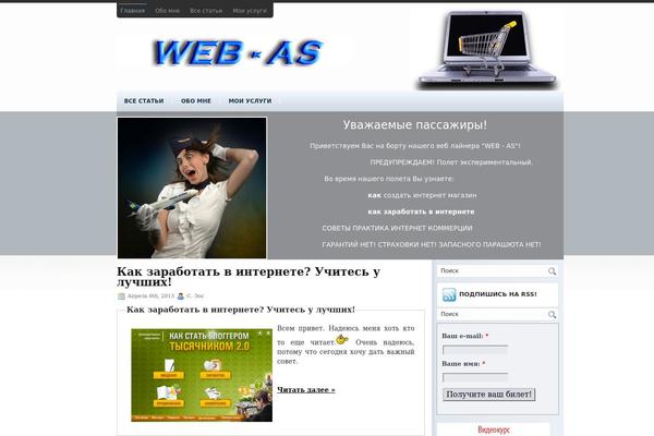 Businessfirm theme site design template sample
