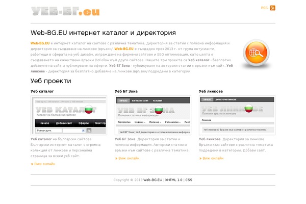 Blog theme site design template sample