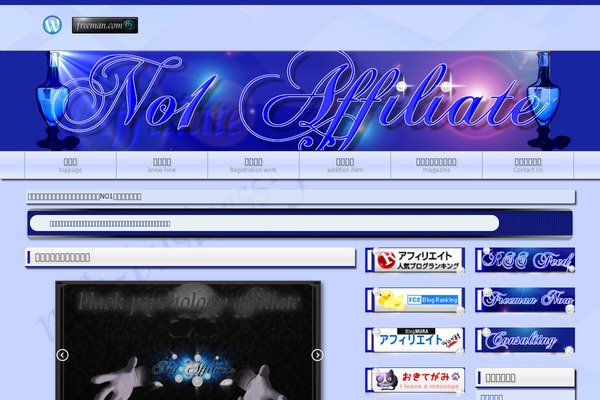 Site using Wp-quads-pro plugin