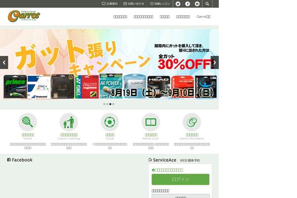 Site using Simple Responsive Slider plugin