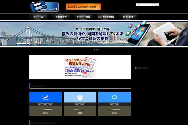 Site using YouTube Simple Gallery plugin