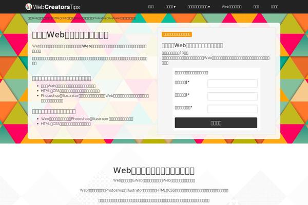 Site using Va-social-buzz plugin