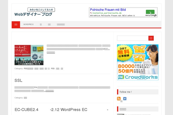 Site using Arconix Shortcodes plugin