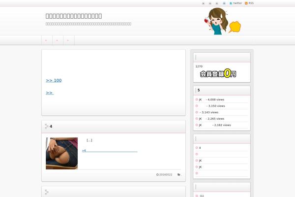Refinesnow2-1.2 theme site design template sample