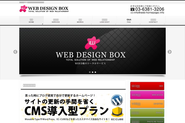 Nextage_tcd021 theme site design template sample