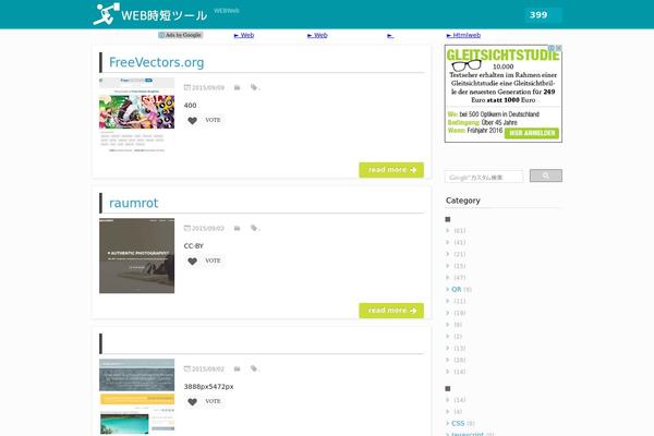 Site using Newpost Catch plugin
