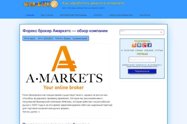 Site using WP DS Blog Map plugin