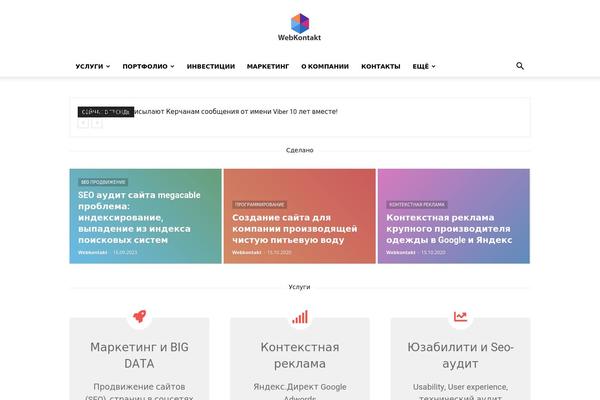 Site using Quick Page/Post Redirect Plugin plugin