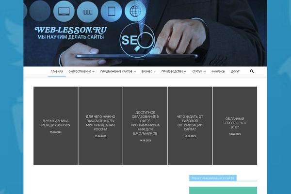Site using Td-cloud-library plugin