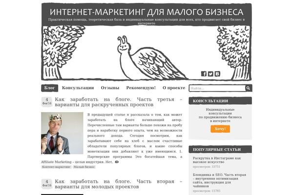 web-likbez.com site used Likbez_theme