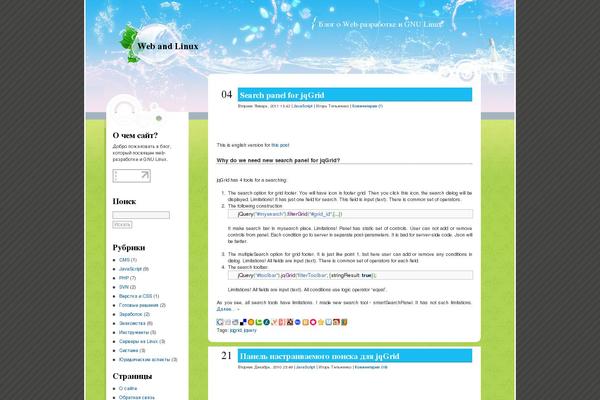 Site using Wp-table plugin