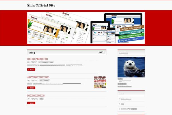 BizVektor Global Edition theme site design template sample