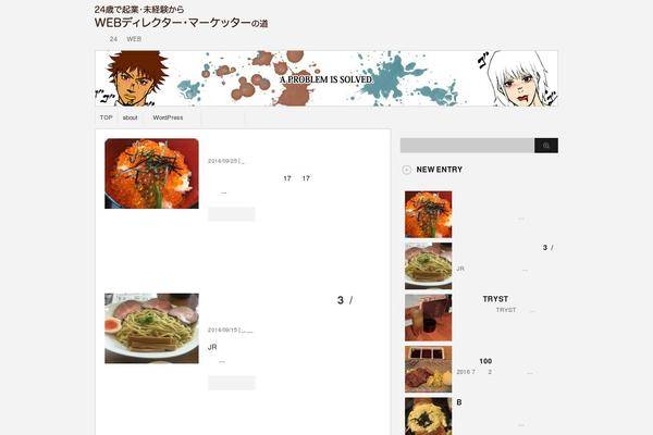 web-memomo.info site used Stinger20130828