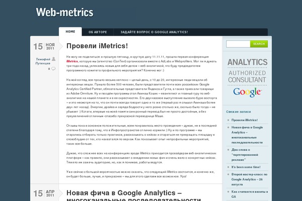 Typebased theme site design template sample