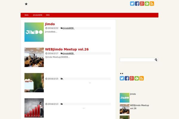 Simplicity2-child theme site design template sample