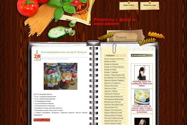 Coffee Desk theme site design template sample
