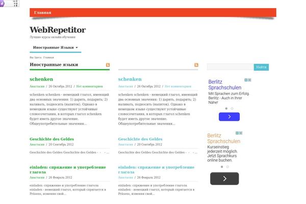 MesoColumn theme site design template sample