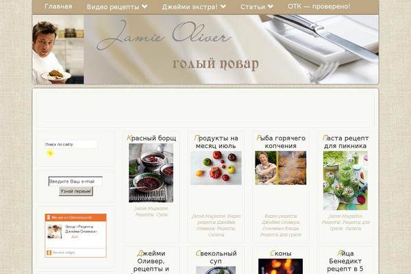 Site using I Recommend This plugin