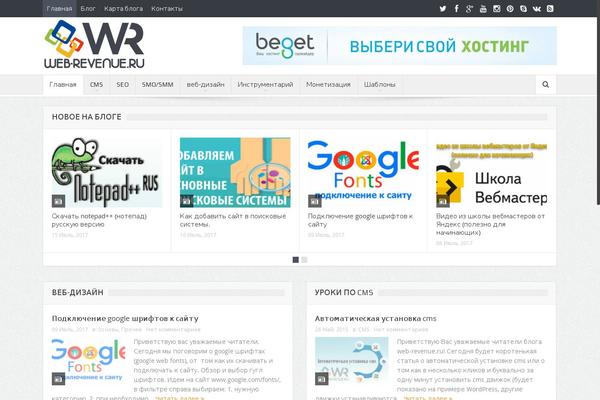 Reboot_child theme site design template sample